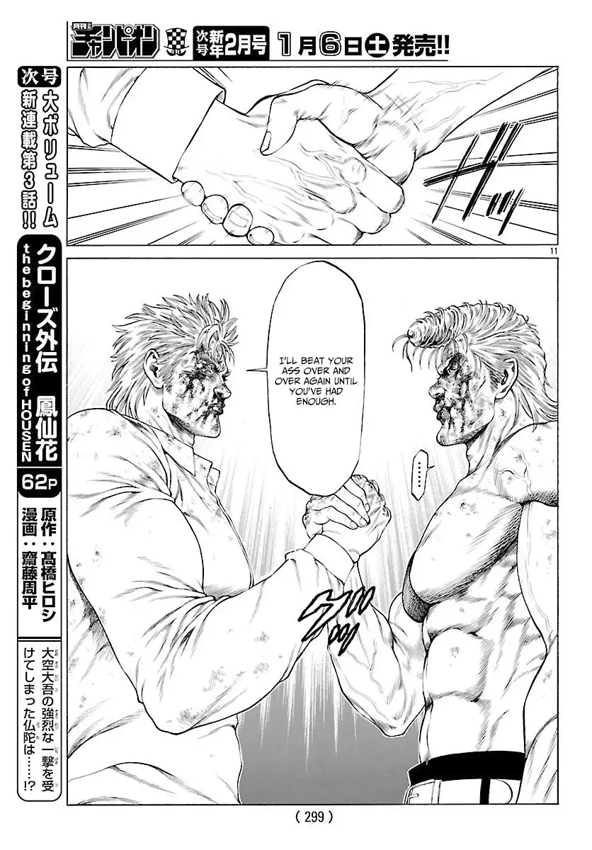 Shonan Seven Chapter 48 11